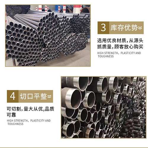 杞县声测管用于灌浆和工程施工的注意事项